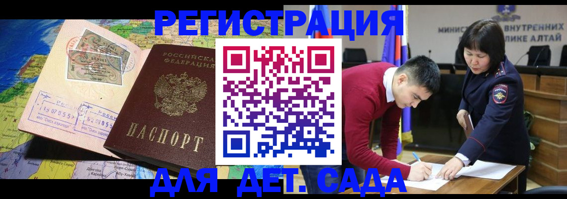 пропишу в квартире в Мурманске